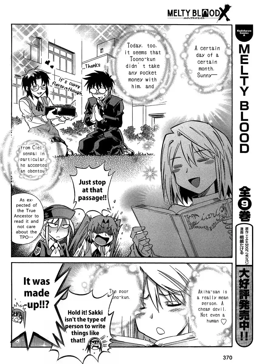 Melty Blood X Chapter 5 13